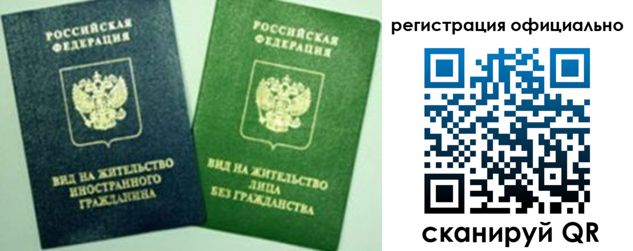 где прописаться в Ингушетии