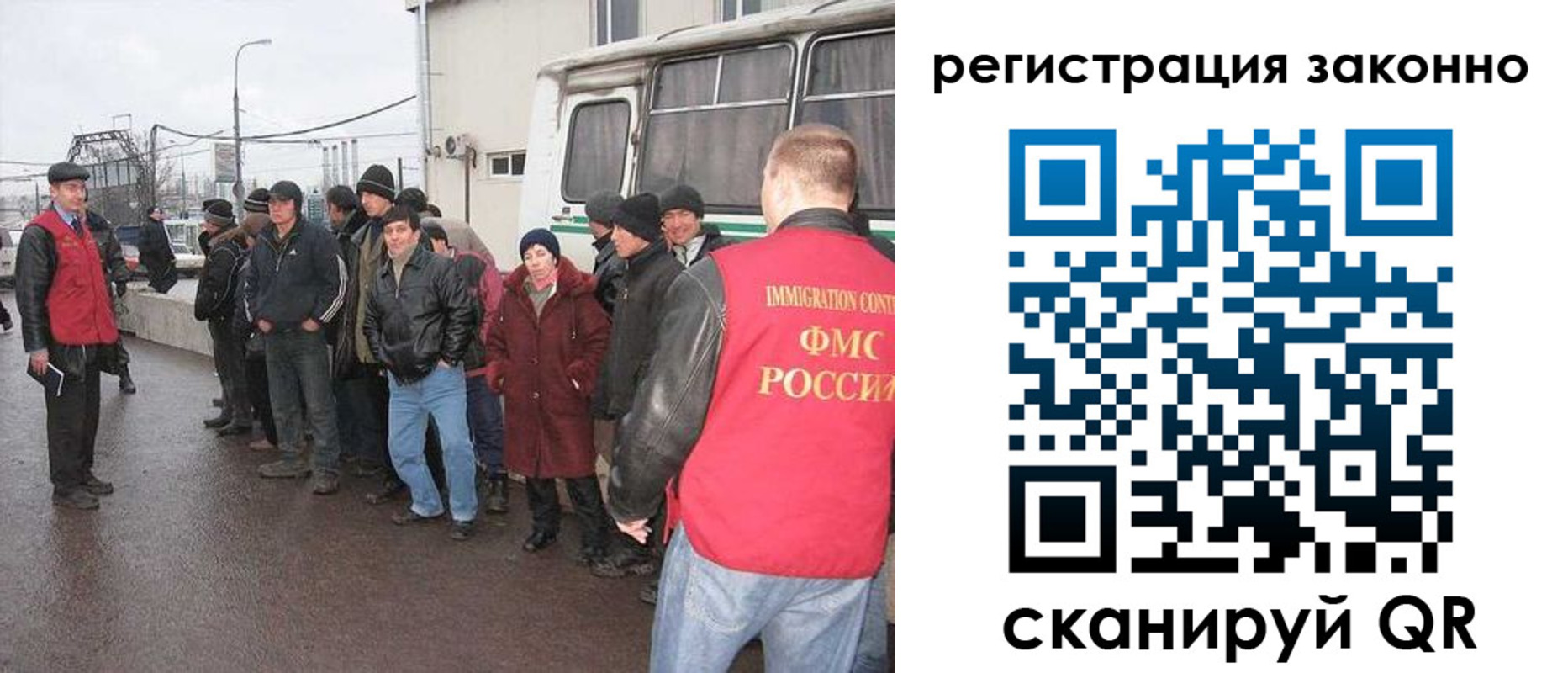 где прописаться в Ингушетии